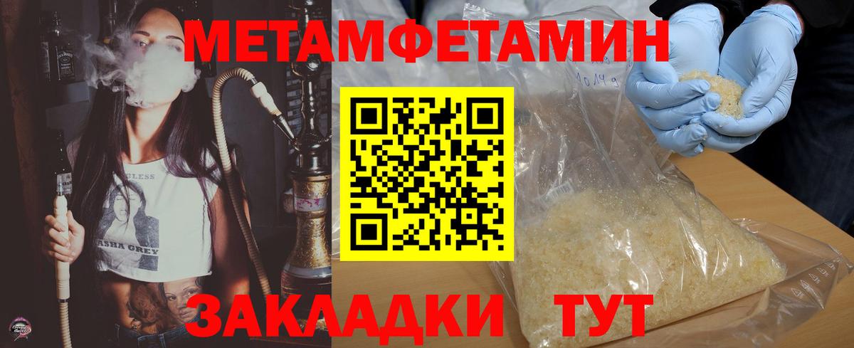 MEGA маркетплейс  АМФ 98%  Вход с VPN  Моздок 