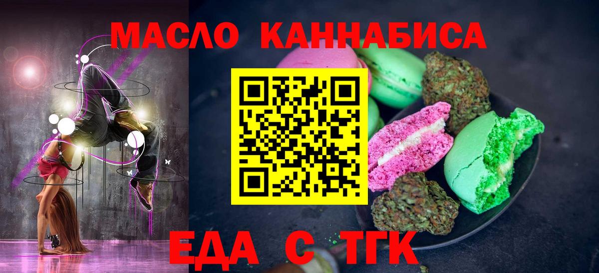 Canna-Cookies марихуана  Вход с VPN  Моздок 