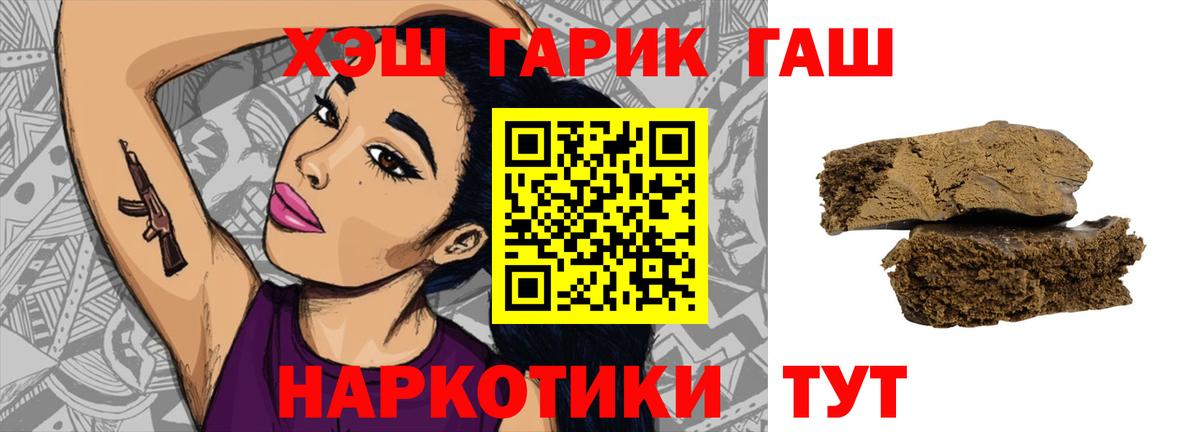 купить наркотик  Вход с VPN  Моздок  Гашиш индика сатива  ГАШ ice o lator 