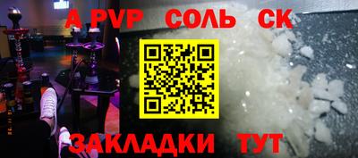 таблы Гатчина