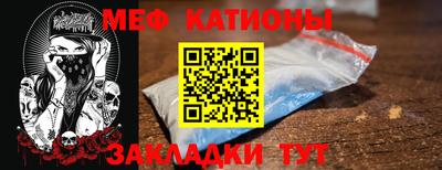 а пвп мука Гай