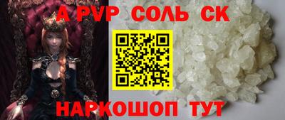 а пвп мука Гай