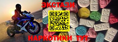 таблы Гатчина