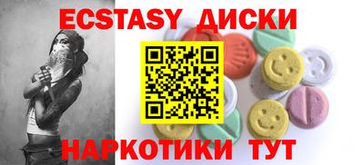 таблы Гатчина