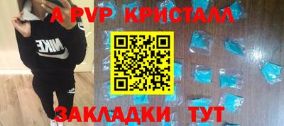 таблы Гатчина