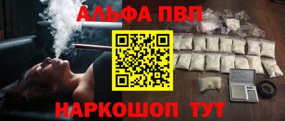 а пвп мука Гай