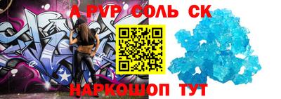 сатива Гагарин