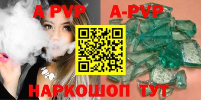 таблы Гатчина