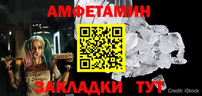 таблы Гатчина
