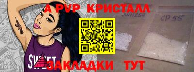 таблы Гатчина