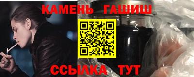 таблы Гатчина