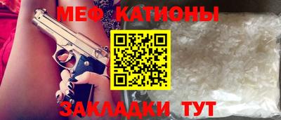 а пвп мука Гай