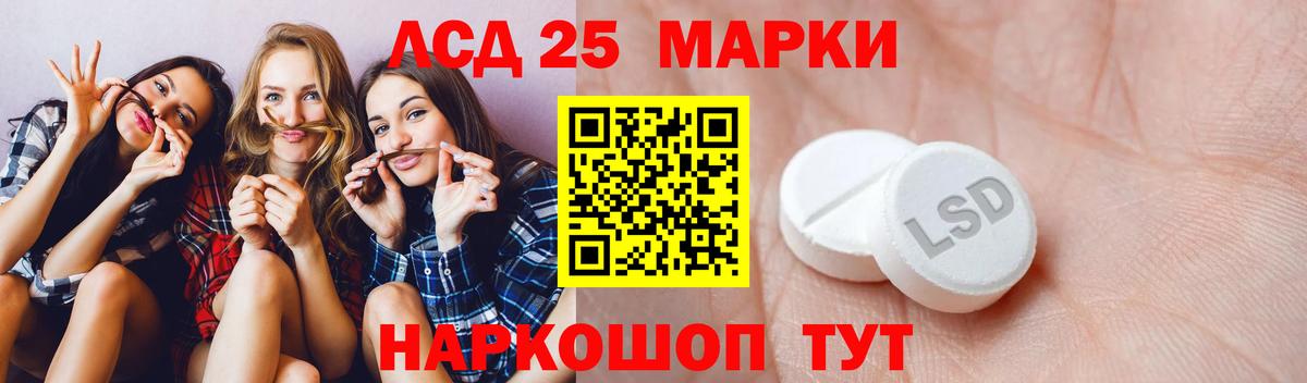ЛСД экстази ecstasy  Вход с VPN  Моздок  LSD-25 экстази ecstasy 