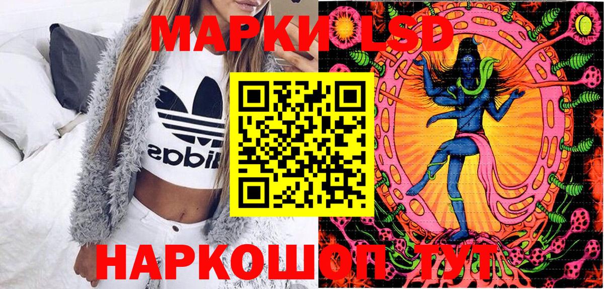 Марки NBOMe 1,5мг  Марки NBOMe 1,5мг  Вход с VPN  Марки NBOMe  Моздок 