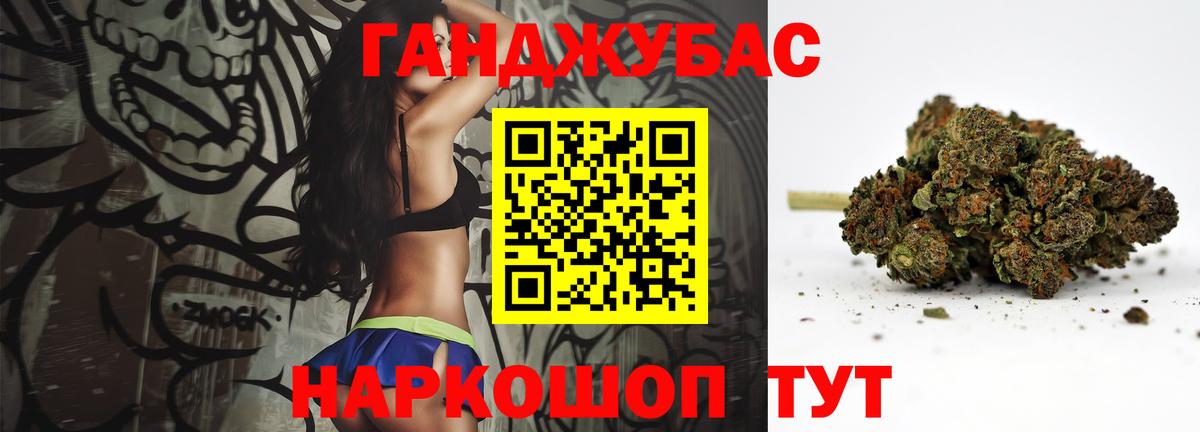 Канабис индика Моздок