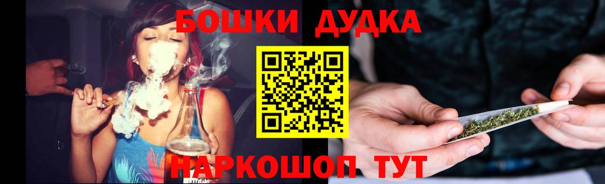 Конопля планчик  Каннабис SATIVA & INDICA  МАРИХУАНА Bruce Banner  Моздок  Вход с VPN 